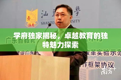 秀才人情纸半张 第2页