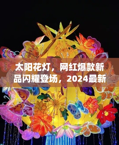 计日程功 第2页