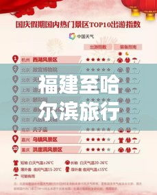 伤弓之鸟 第2页