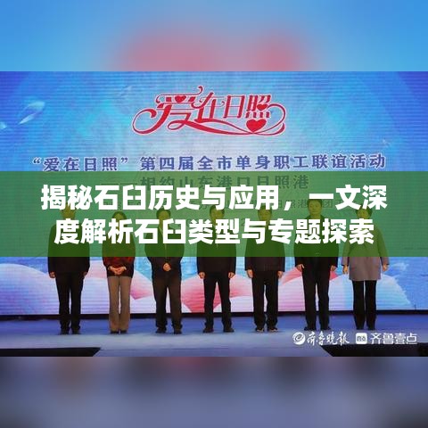 硕果仅存 第2页