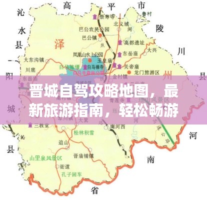 铺张扬厉 第3页