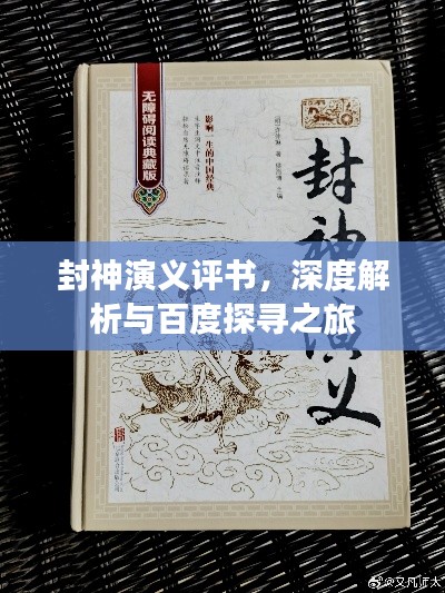 乌鸟之情 第2页