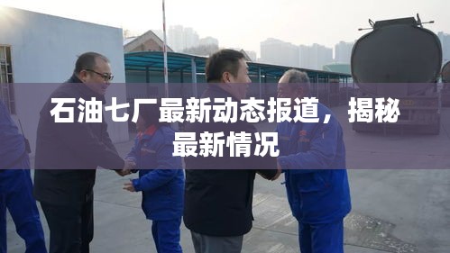 驾轻就熟 第2页