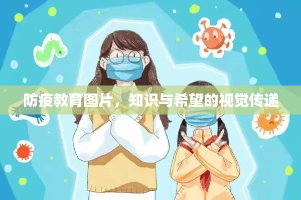 无边无际 第2页