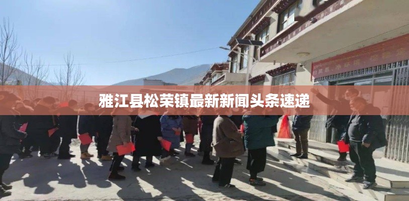 富贵利达 第2页