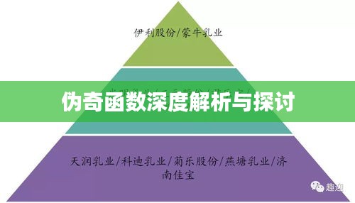 勃然大怒 第2页