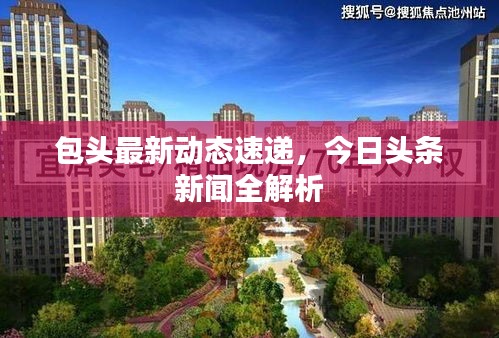 欣喜若狂 第2页