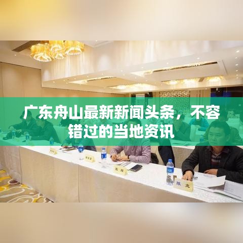 夫妻本是同林鸟 第2页