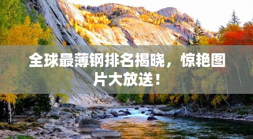 毛手毛脚 第3页