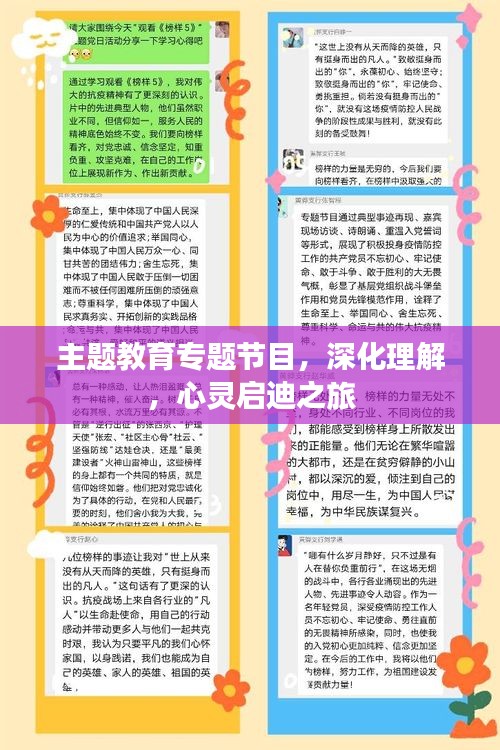 披肝沥胆 第2页