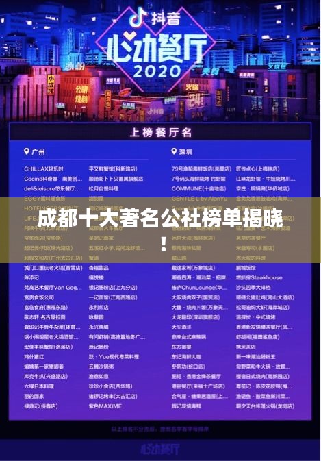 眼张失道 第2页