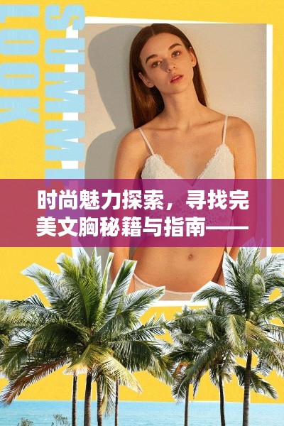 学而不厌 第2页