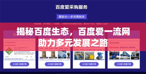 知错就改 第2页