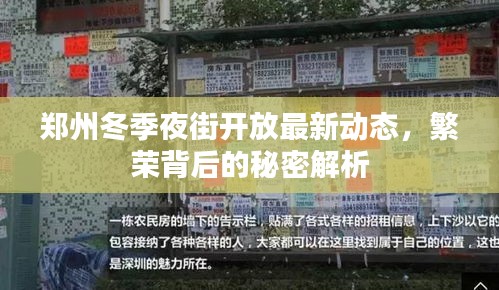 屦贱踊贵 第2页