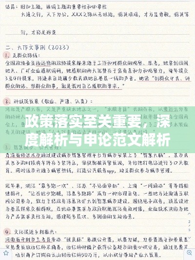千娇百媚 第2页