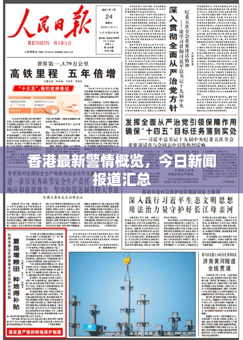 凿壁偷光 第2页