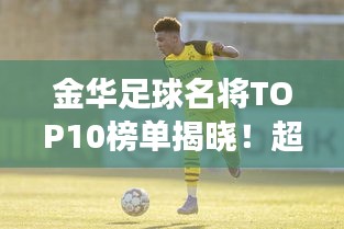 降贵纡尊 第2页