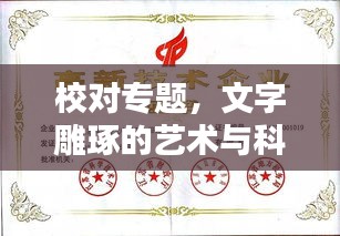 垂头丧气 第2页