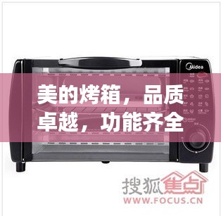 刬旧谋新 第2页