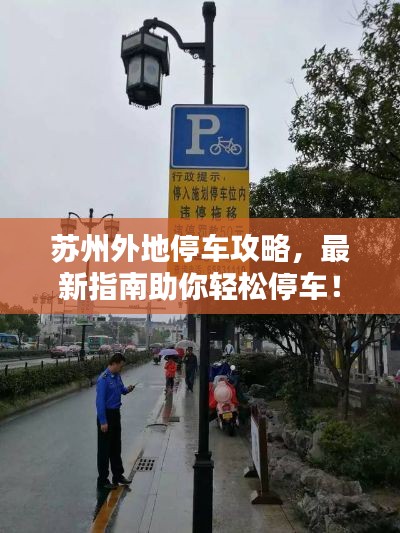 随方就圆 第2页