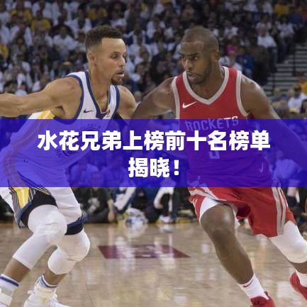 坎井之蛙 第2页
