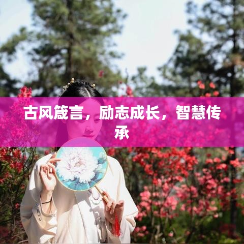 浅笑轻吟梦一曲 第2页