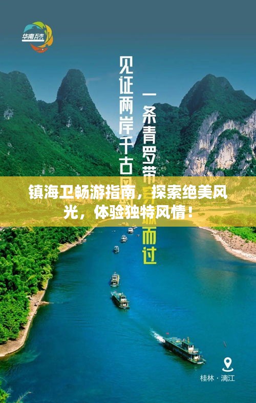 还淳反朴 第2页