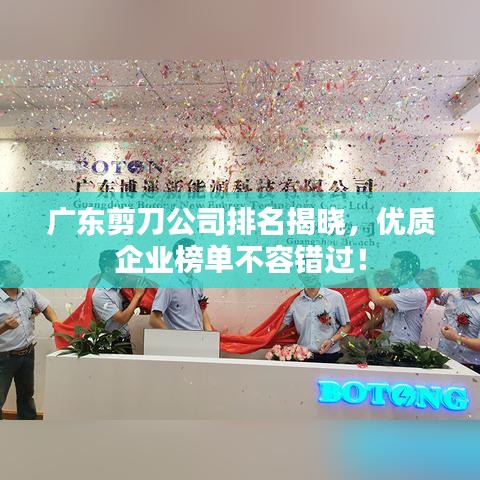 移罇就教 第2页