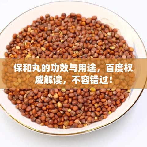 羊肠鸟道 第2页