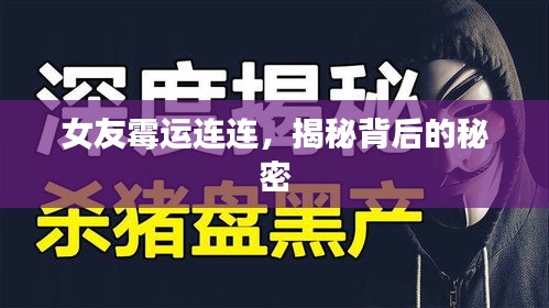 逸兴遄飞 第2页