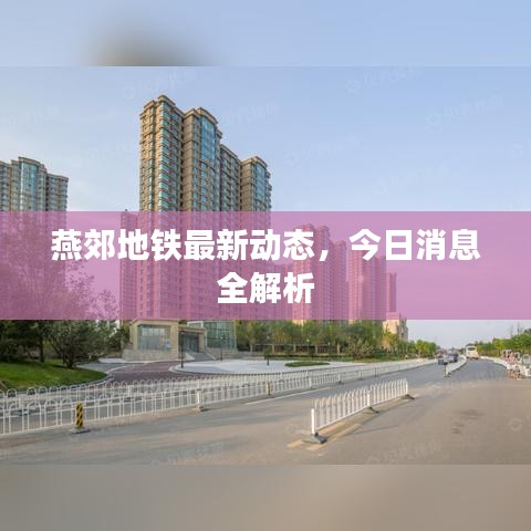 生离死别 第2页