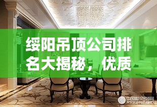 云烟 第2页