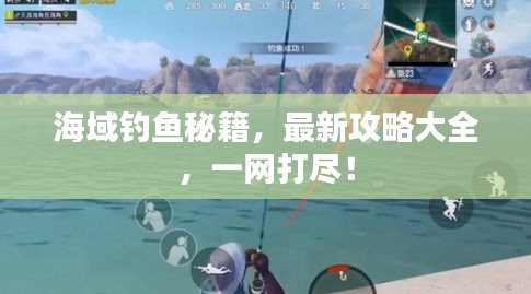 鸟骇鼠窜 第2页