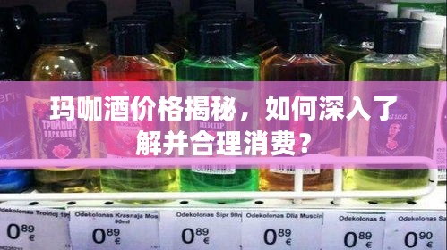 初告白 第2页