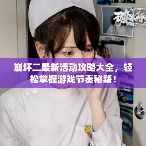 勤学苦练 第2页