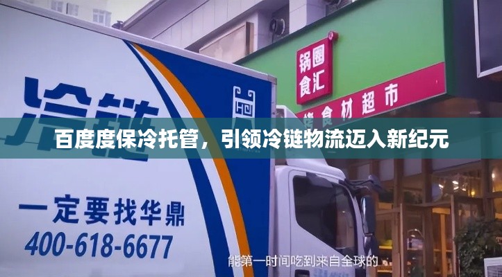 洵属可贵 第2页