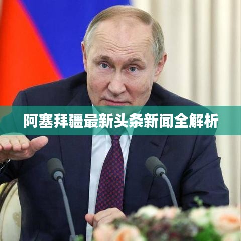 敷衍了事 第2页