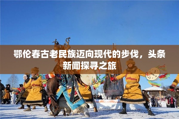 纲举目张 第2页