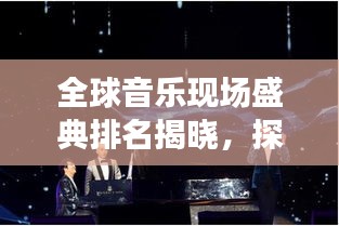 笨鸟先飞 第2页