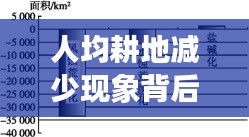 天生丽质 第2页