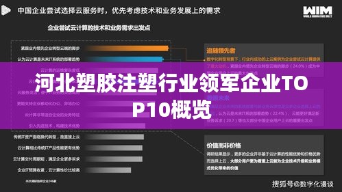 名士风流 第2页