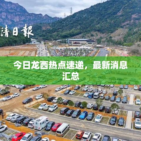 芳兰竟体 第2页