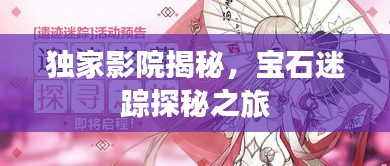 就正有道 第2页