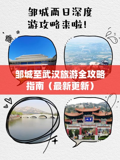 铁石心肠 第2页