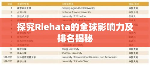 盖世英雄 第2页