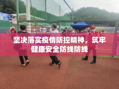 天潢贵胄 第2页