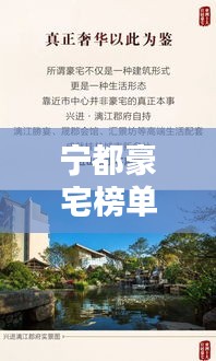 朝乾夕惕 第2页