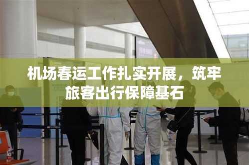 大张挞伐 第2页