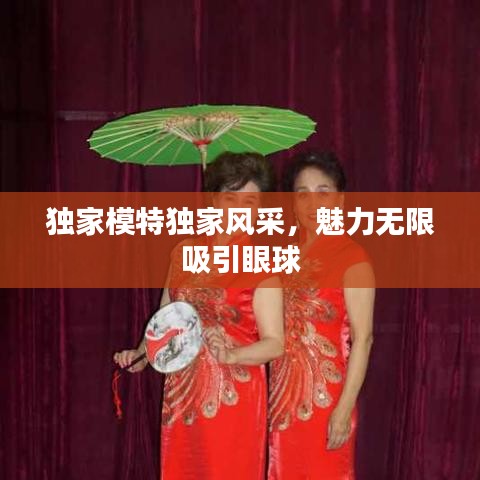 一言九鼎 第3页
