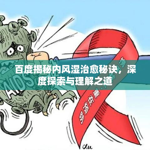 洁身自好 第2页